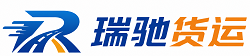 怒江瑞驰｜附近回程货车调度｜工程机械爬梯车大件运输车调度